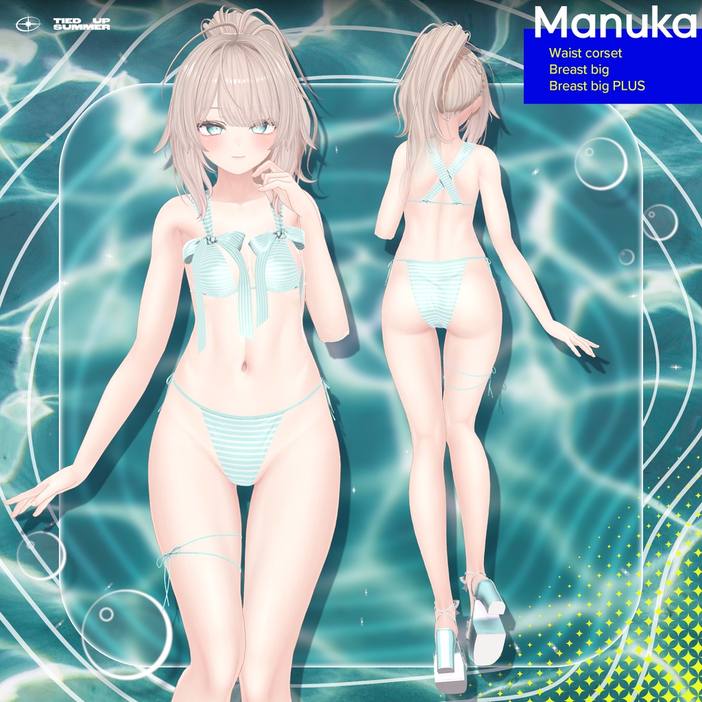 【7 Avatars】 Tied Up Summer