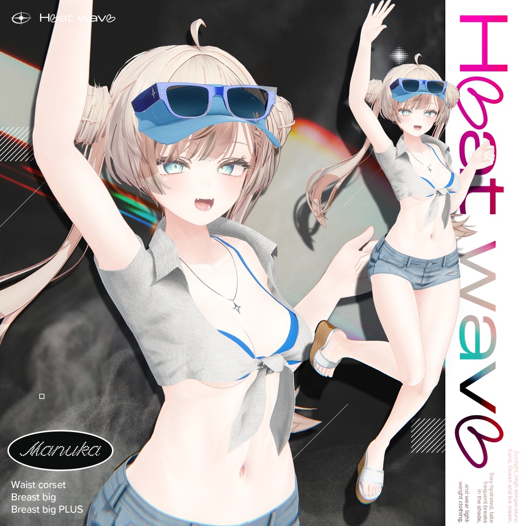 【5 Avatars】 Heat Wave