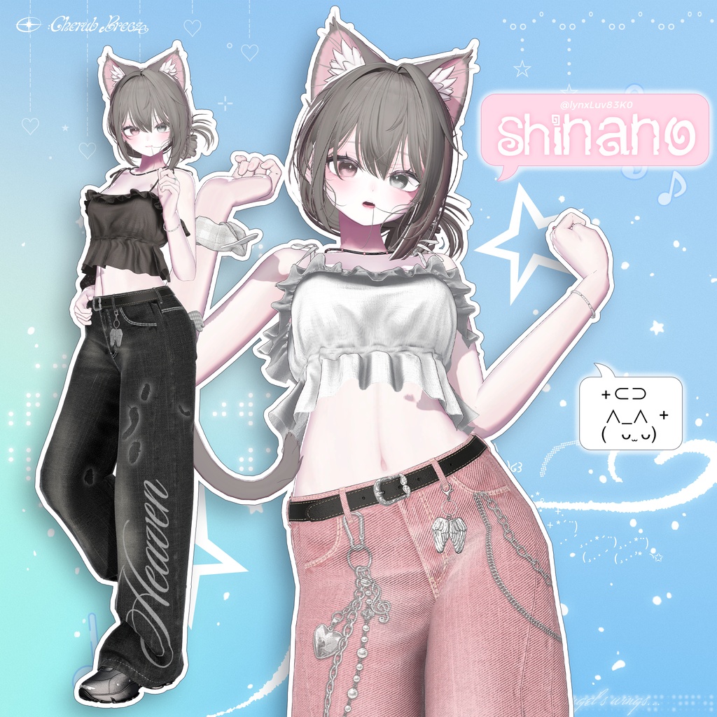 【5 Avatars】 Cherub Breeze