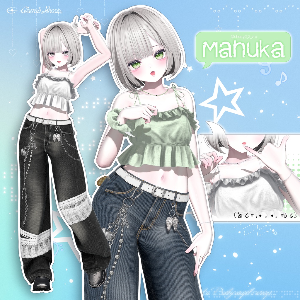 【5 Avatars】 Cherub Breeze