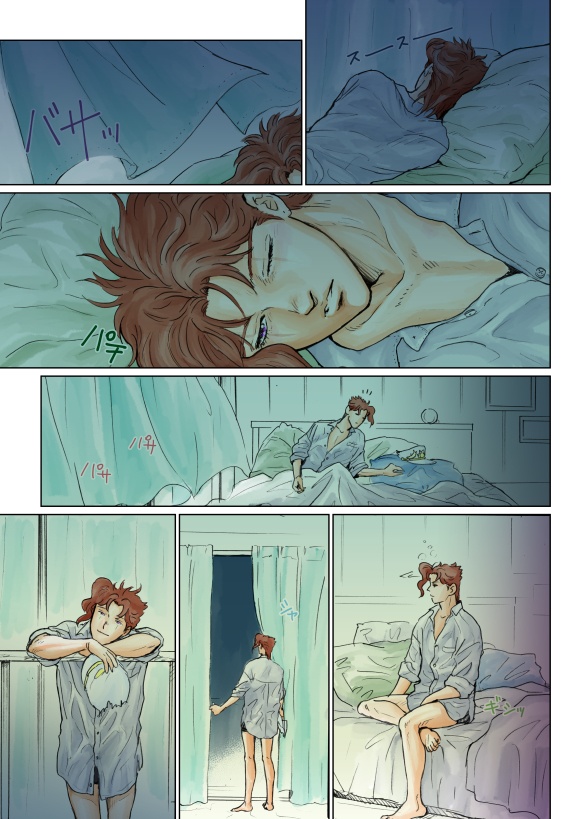 花京院お誕生日漫画再録本