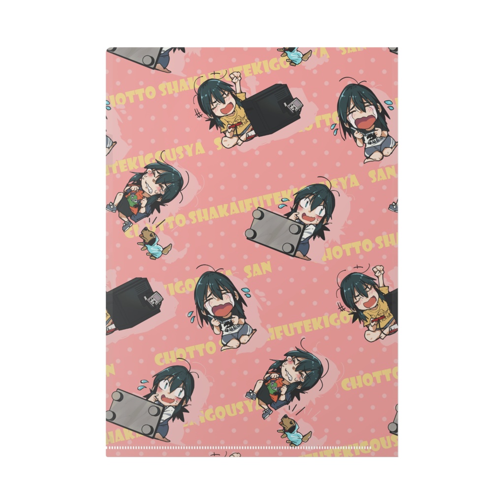 クリアファイル - キュートな小犬丸さん