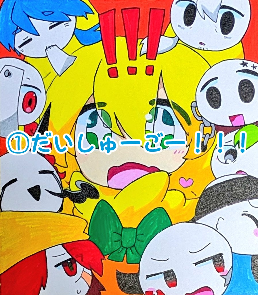 色紙+アンブレラマーカーセット