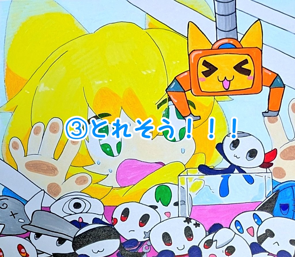 色紙+アンブレラマーカーセット