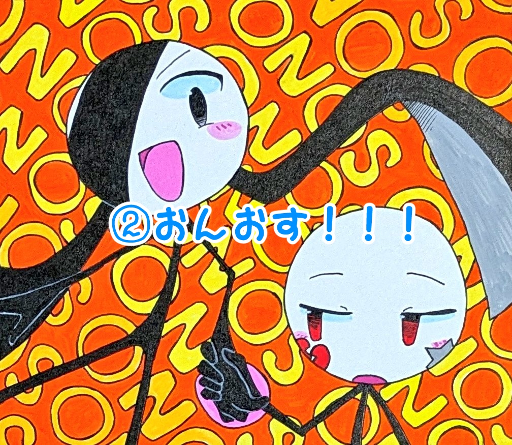 色紙+アンブレラマーカーセット