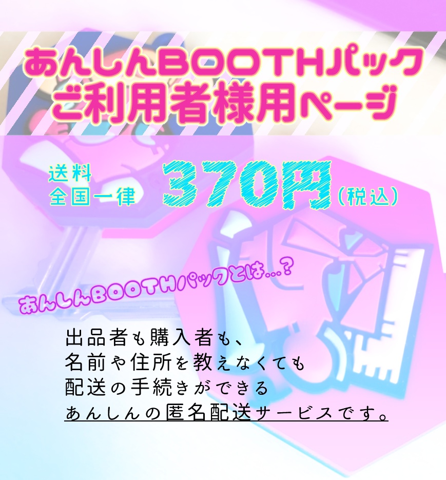 【匿名配送】ヒュリコフとバビマイナのラバーキーカバー