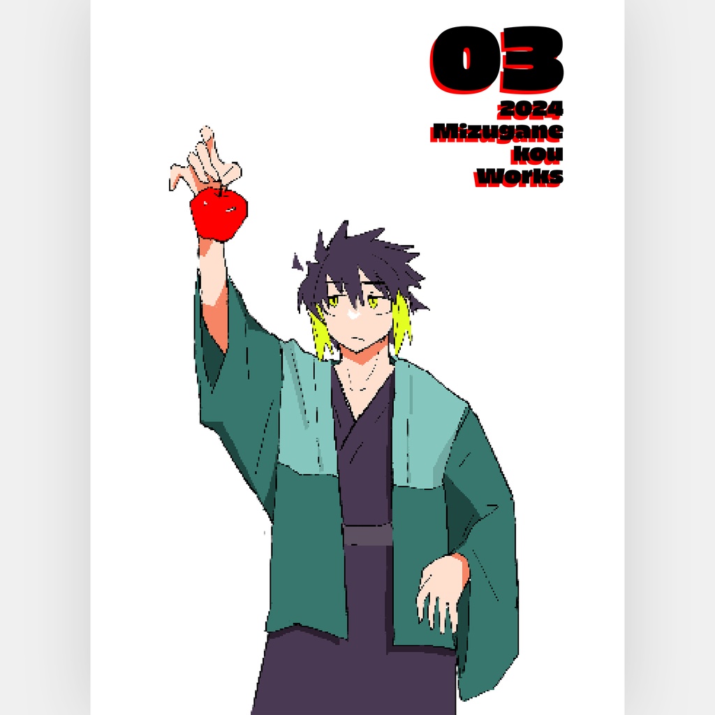 MIZUGANE_03