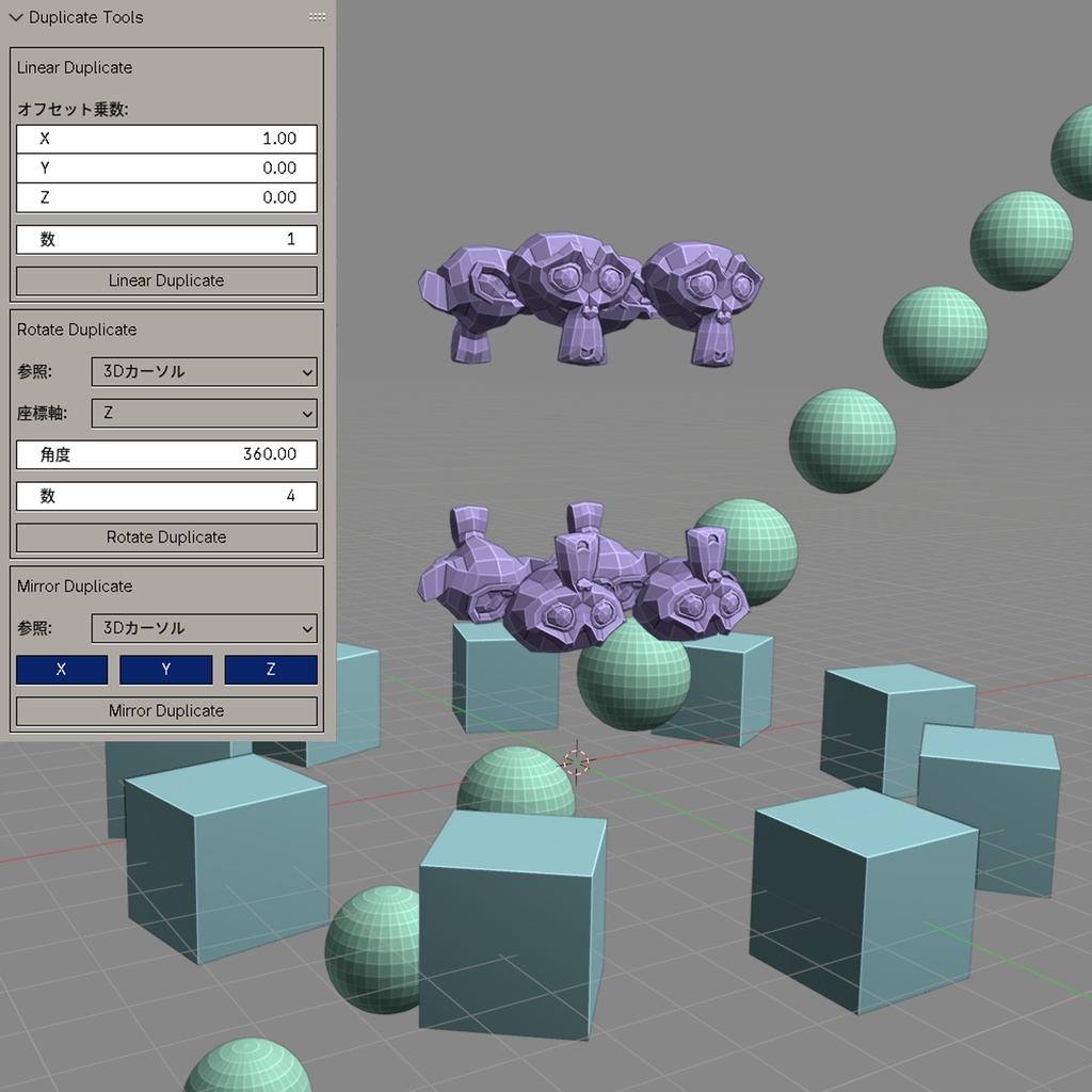 Mesh_Duplicate_Tools
