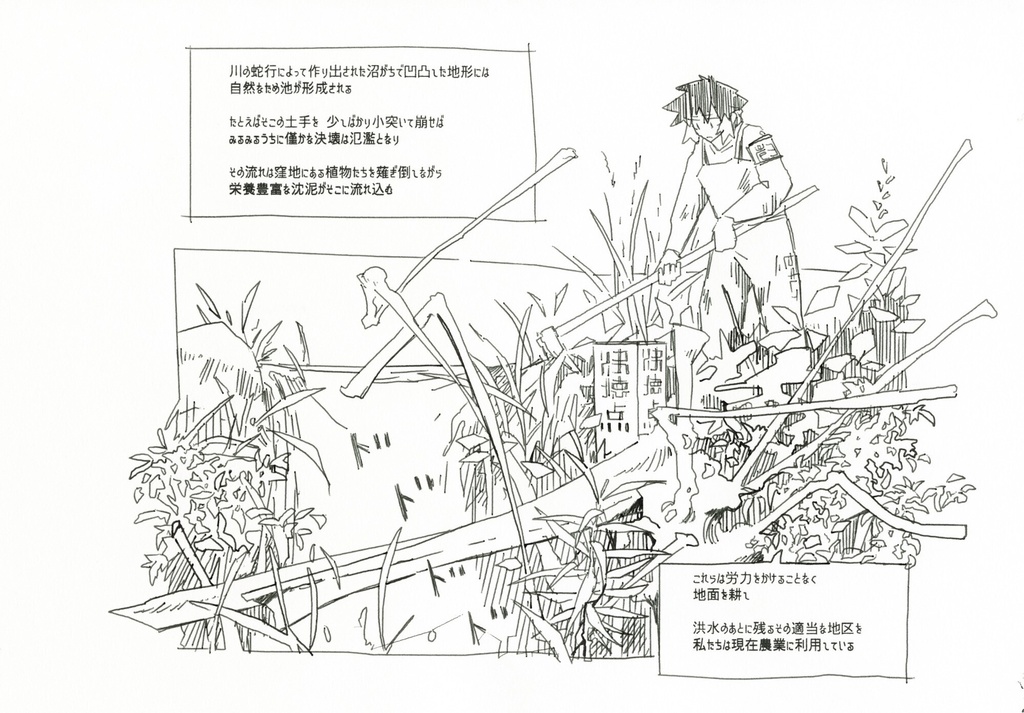 関与⇔反転