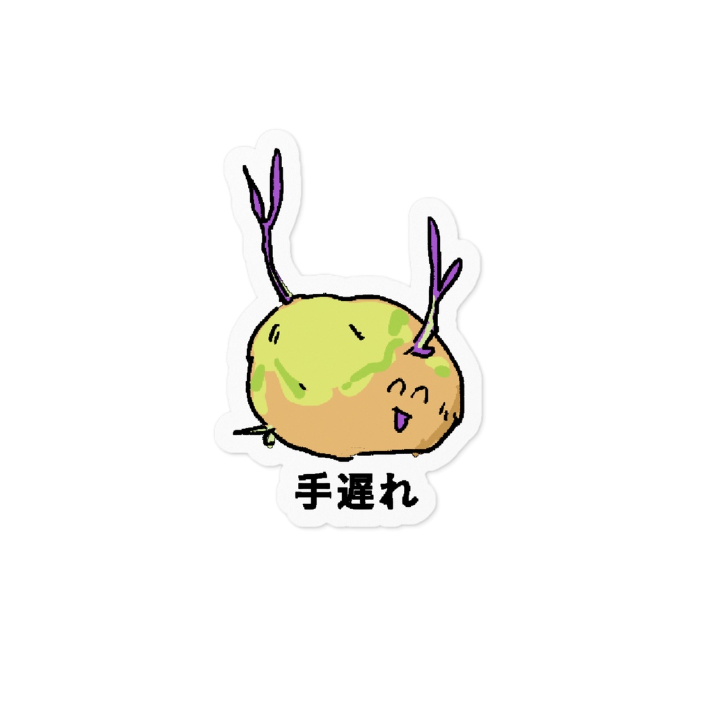 手遅れステッカー