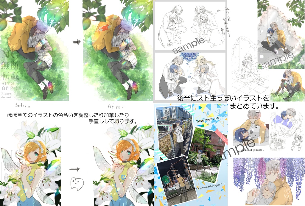 To where the light shines