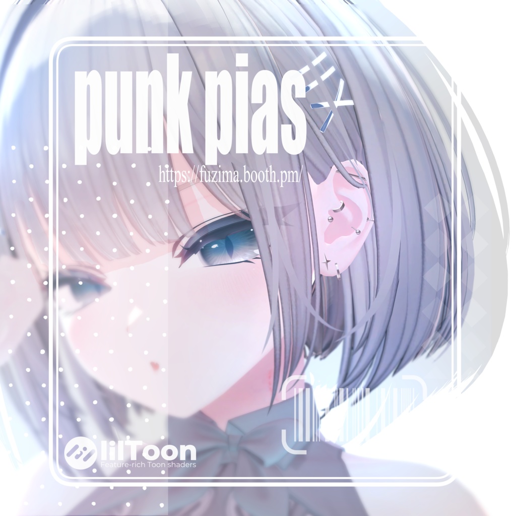 【しなの専用】punk pias