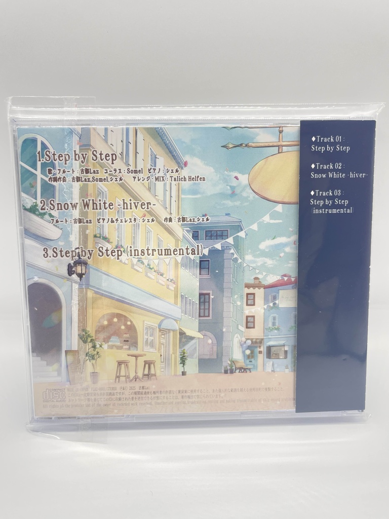 【古都Laz】1stシングル「Step by Step」CD<通常版>