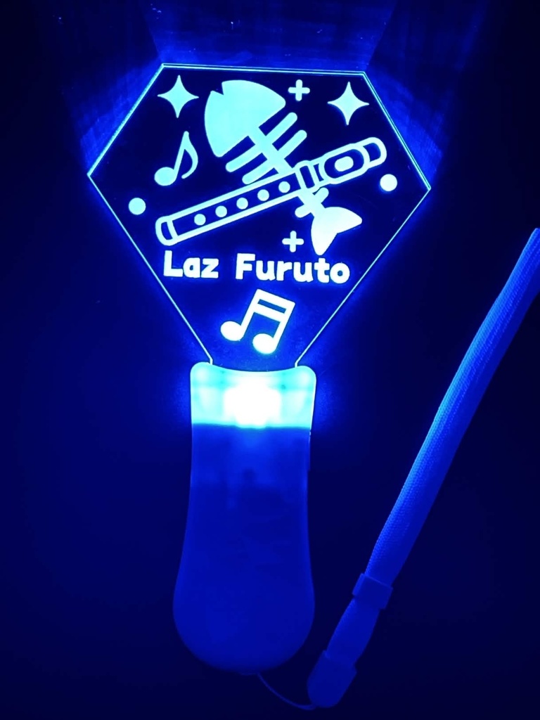 ★4/16まで直筆サイン入り★オリジナルペンライト【古都Laz】