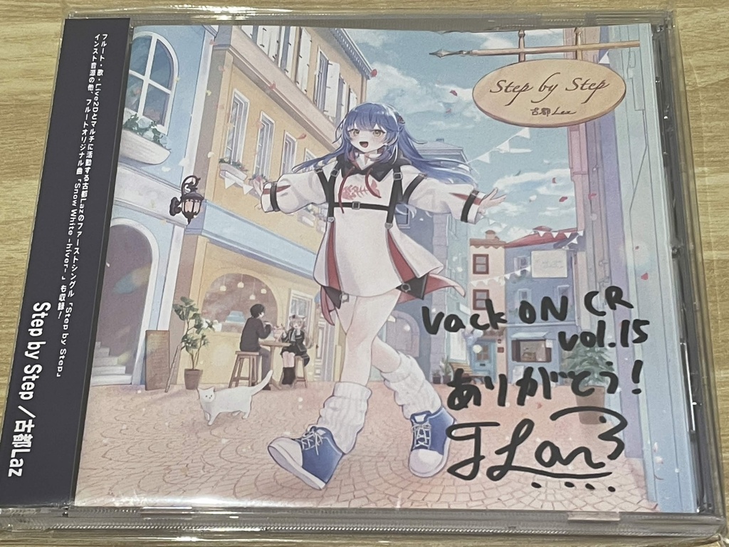 期間限定＆数量限定>VackONCR vol.15特別サイン入り【古都Laz】1st