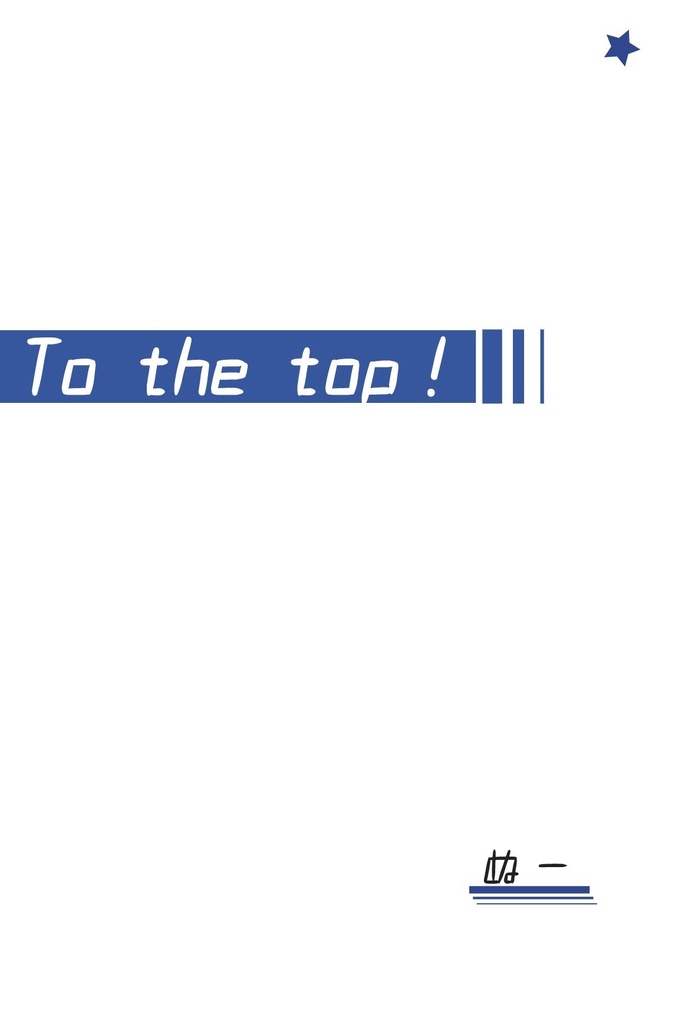 To the top!