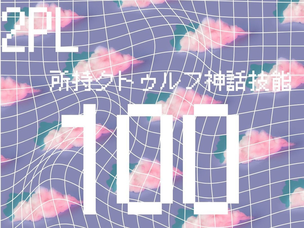 さいれーすどっとえぐぜ