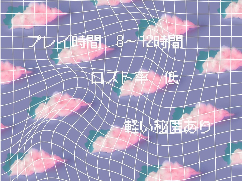 【CoC】さいれーすどっとえぐぜ.NPC画像.部屋付き.SPLL申請番号:E198341