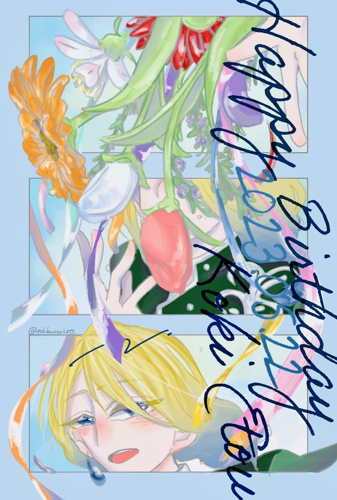 Growthバースデーポストカードセット