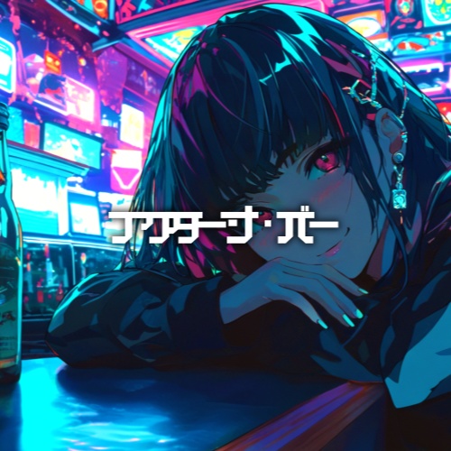 Lo-Fi Chill『ノクターン・バー』Relax & Work【ひととき / ネオンの夜 / 都会】
