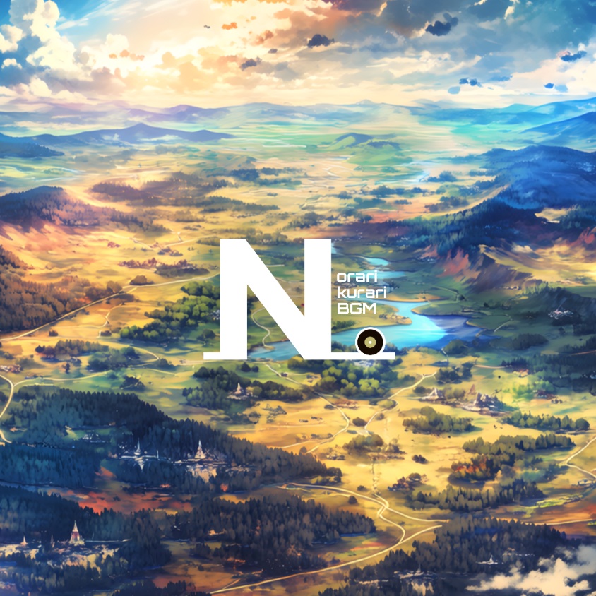 Bright Orchestra『 New Journey 』Relax & Work【明るい / 爽やか / 好奇心】