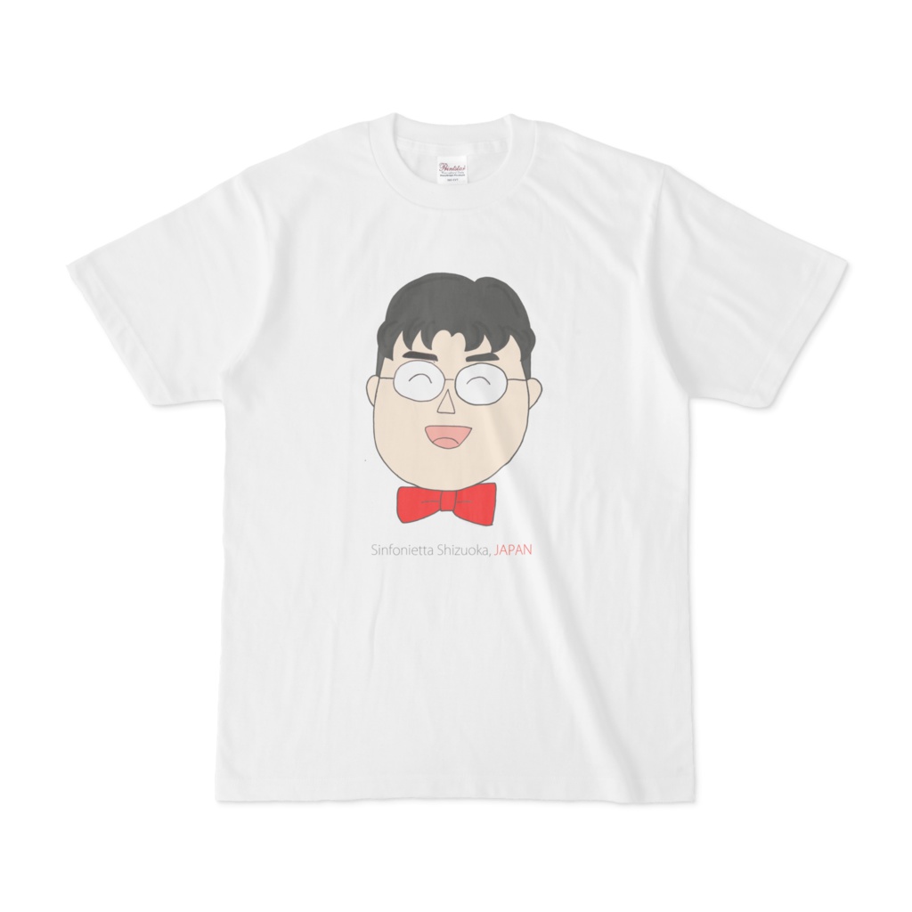 Tシャツ 白 シンフォニエッタ静岡 中原朋哉(大)