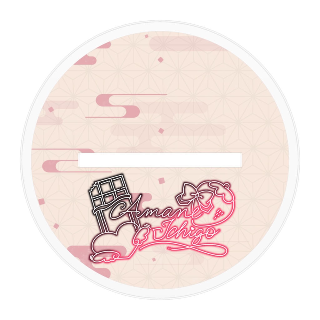 あけおめ🍫🍓イチゴ吉アクスタ