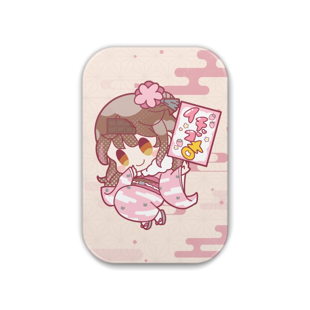 あけおめ🍫🍓イチゴ吉角丸缶バッジ