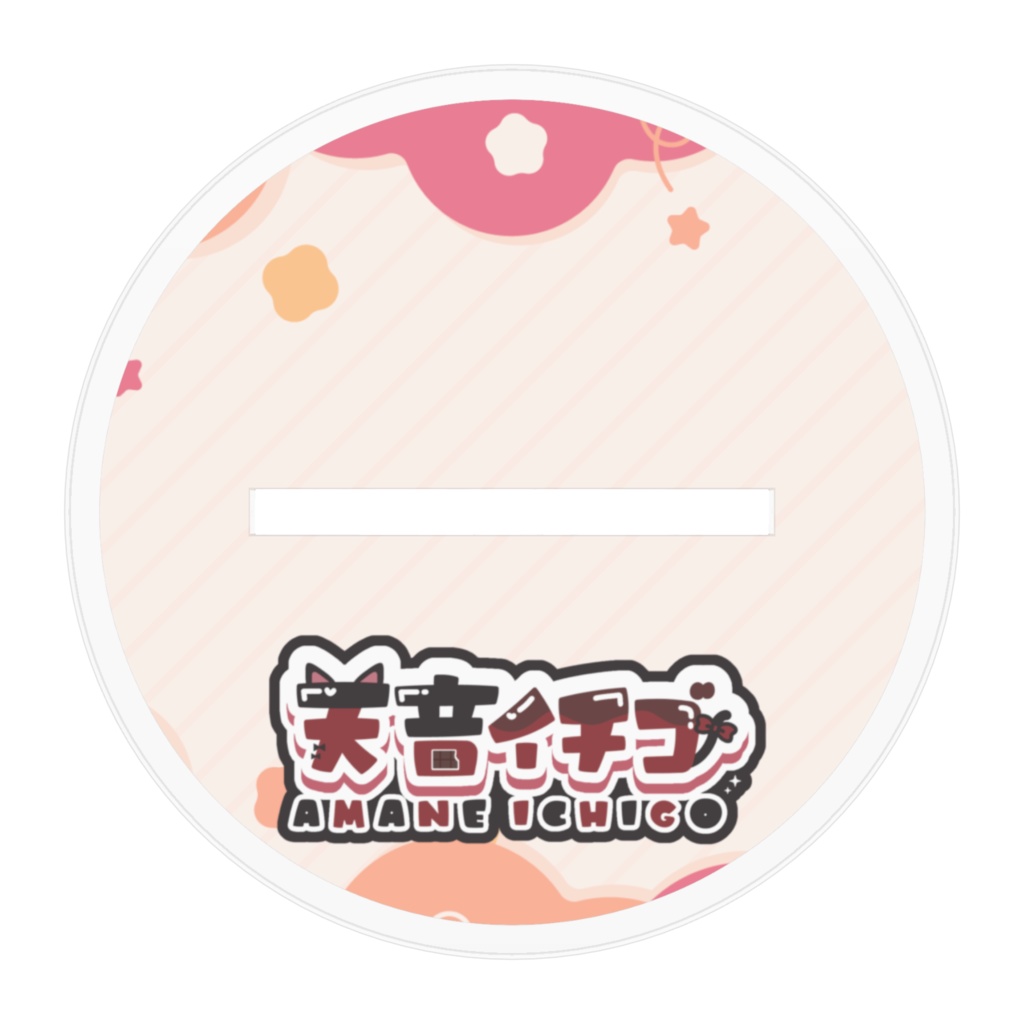 【4周年記念】1枚絵アクリルスタンド(バレンタイン②)