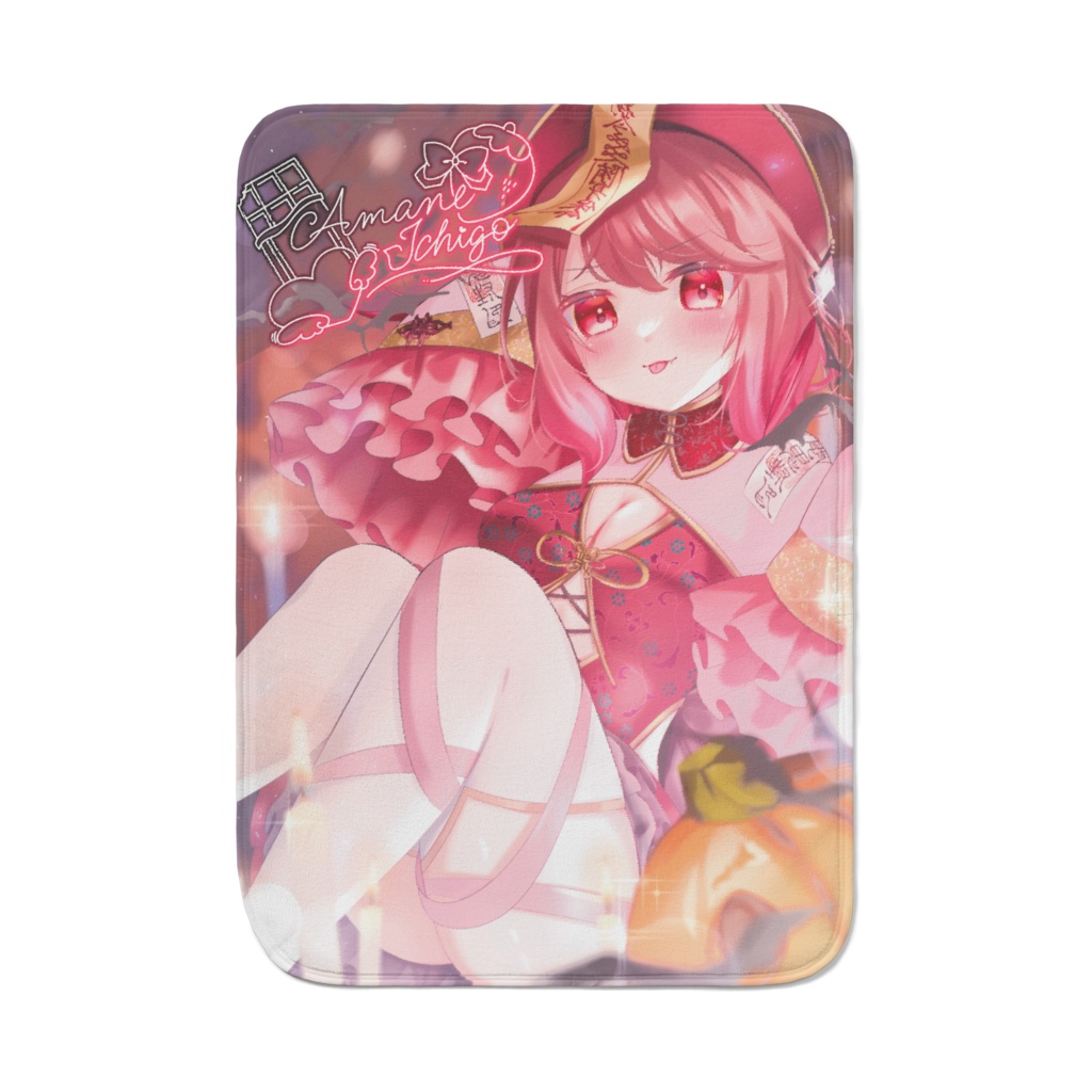 【ハロウィン限定】ブランケット