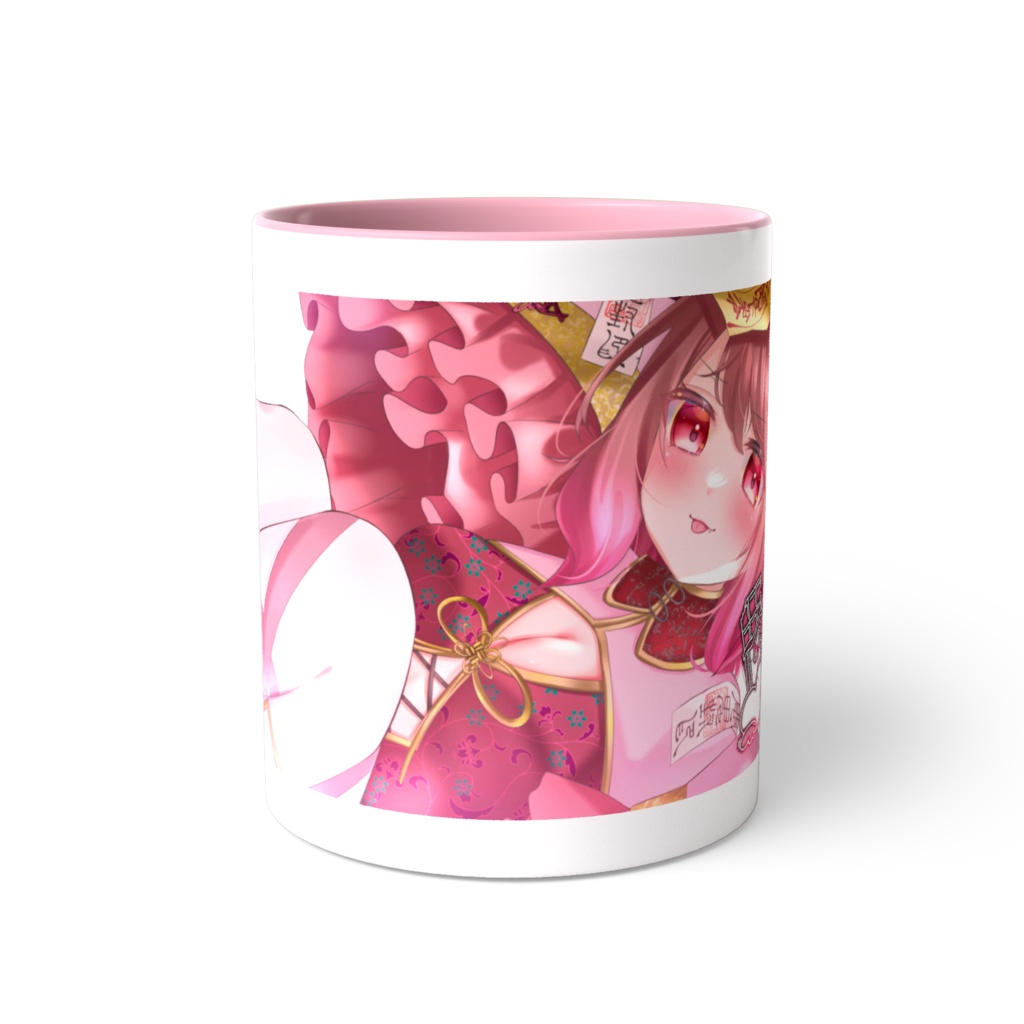 【ハロウィン限定】ツートンカラーマグカップ