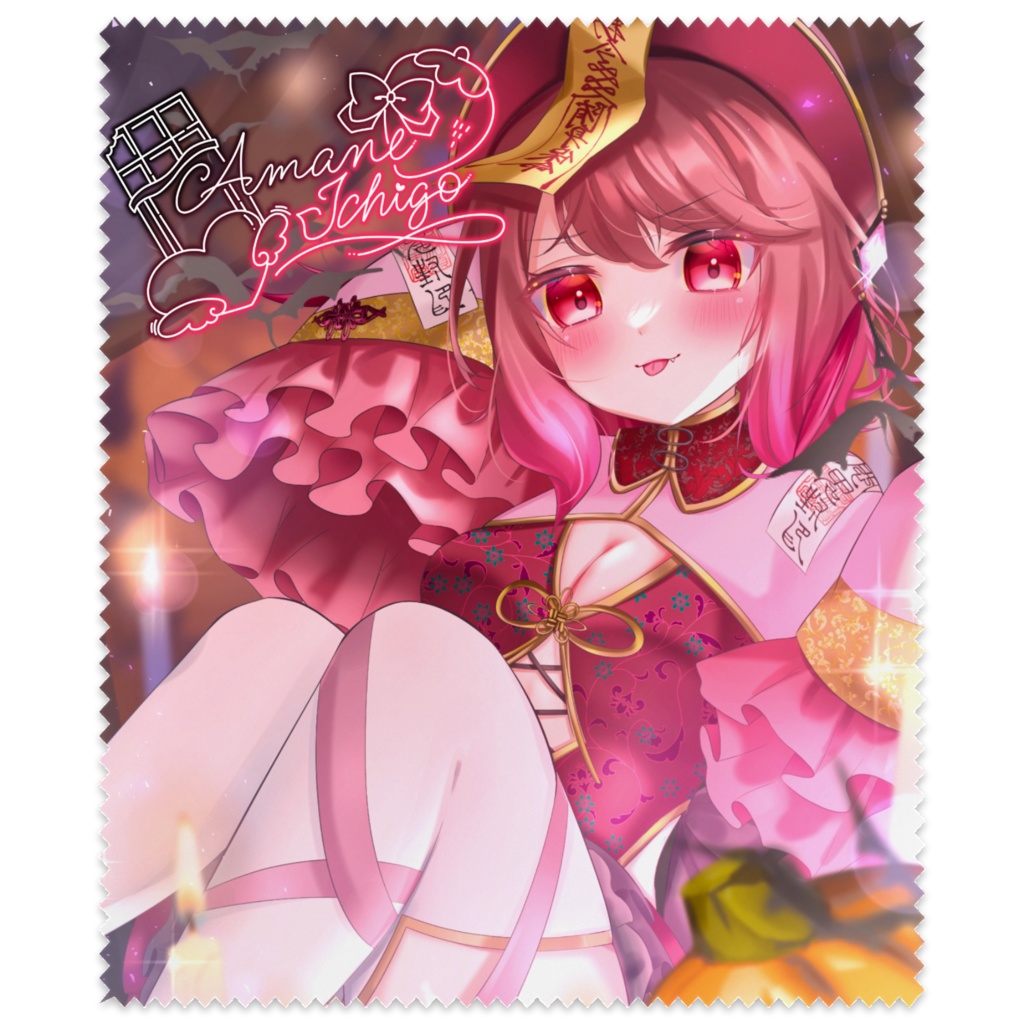 【ハロウィン限定】メガネ拭き