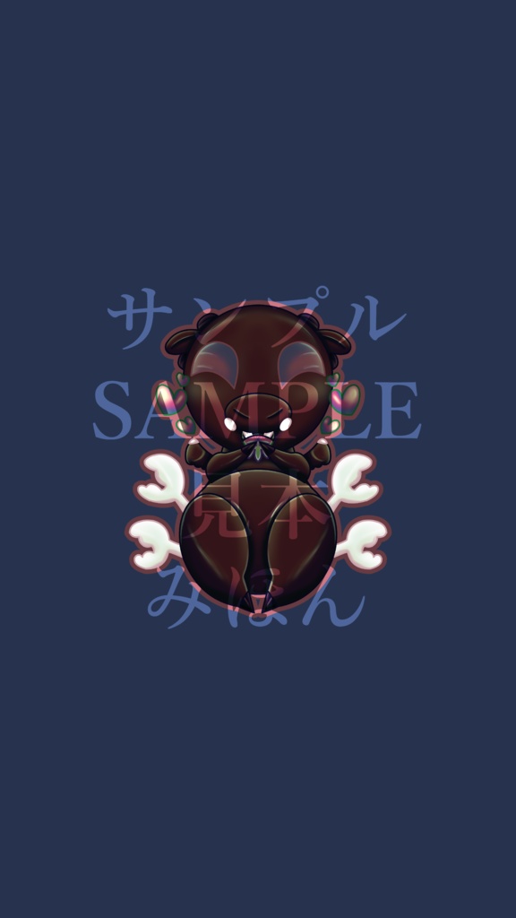 僕のナカ 小ツノハート 壁紙セット Cafe Roseraie Booth