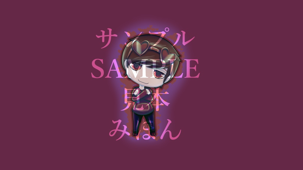 【ラヴラスト】正輝ハート - 壁紙セット