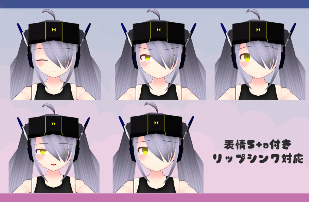 VRアバター『ニーツ/VT-212_量産型』