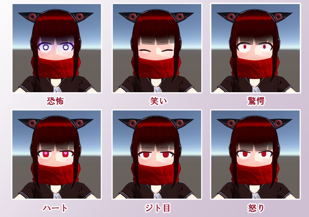 VRC向けオリジナル3Dモデル『ヴァレンタイン/VT-214』