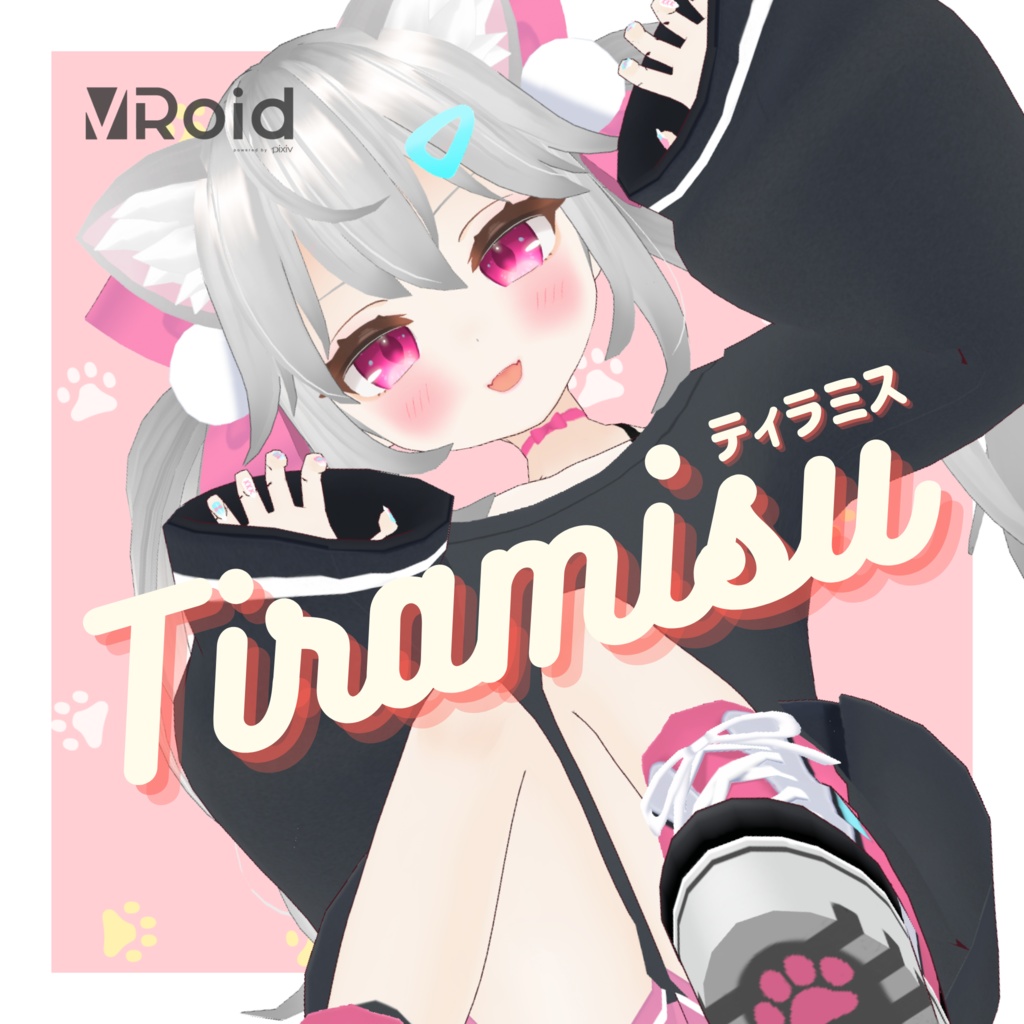 【VRoid】「ティラミス Tiramisu」オリジナル3Dモデル