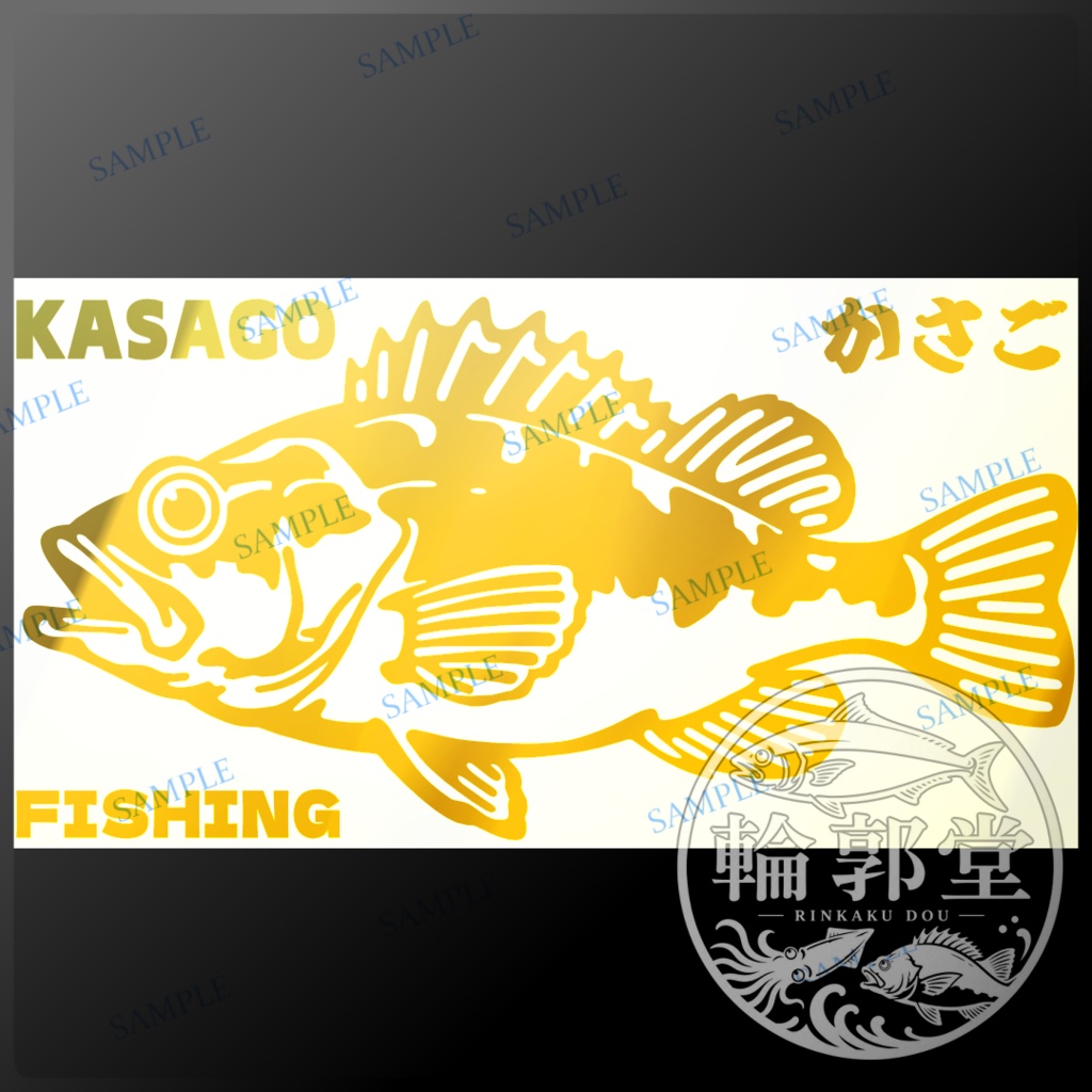 カサゴ｜釣り 魚 カッティングステッカー フィッシングステッカー