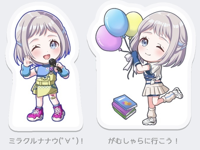 リーリヤアクリルスタンド2