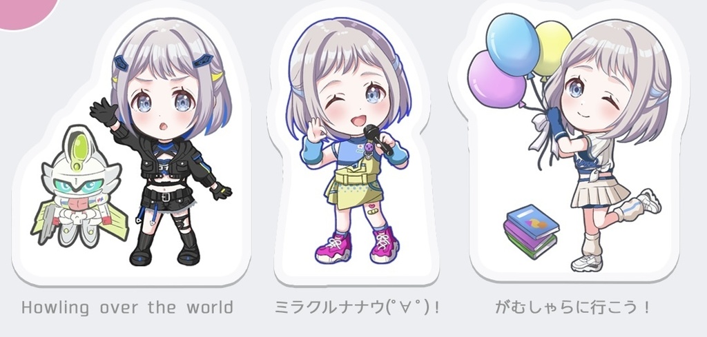 リーリヤアクリルスタンド２