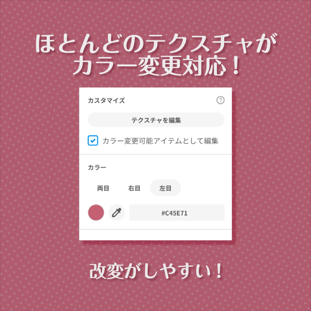 オリジナルVRoidモデル「ノウン」