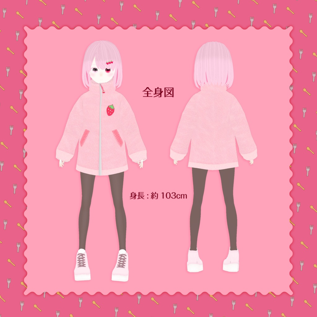 オリジナルVRoidモデル 「トーチ」