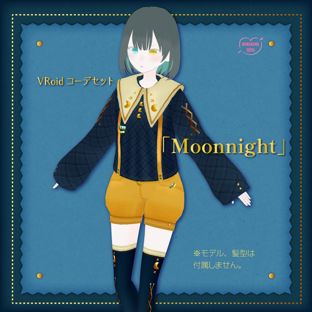 [#VRoid コーデセット] Moonnight