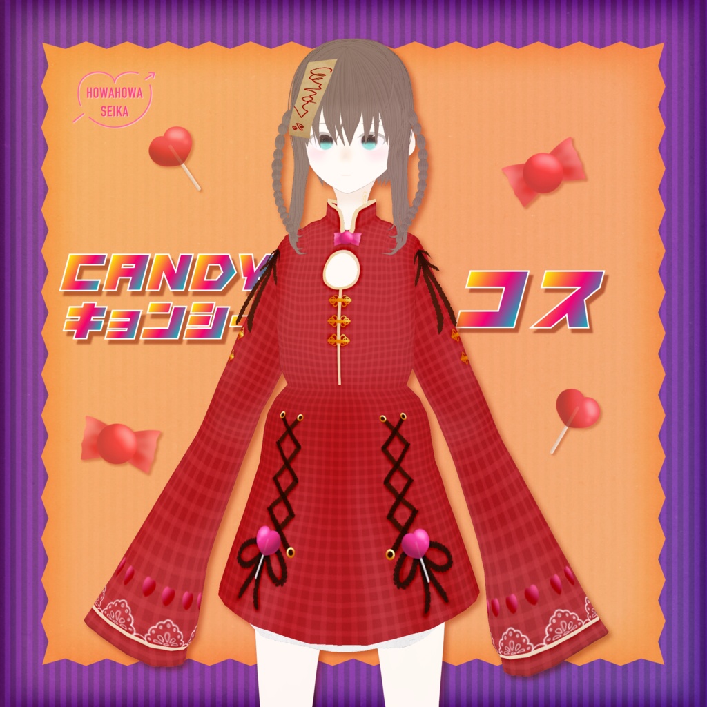 [#VRoid]CANDYキョンシーコス