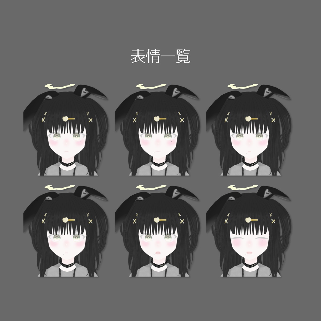 オリジナルVRoidモデル「シェル」