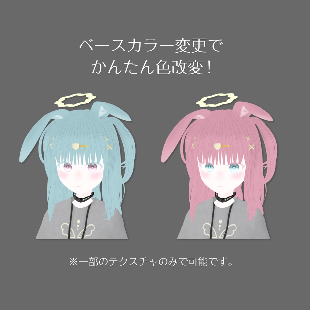 オリジナルVRoidモデル「シェル」