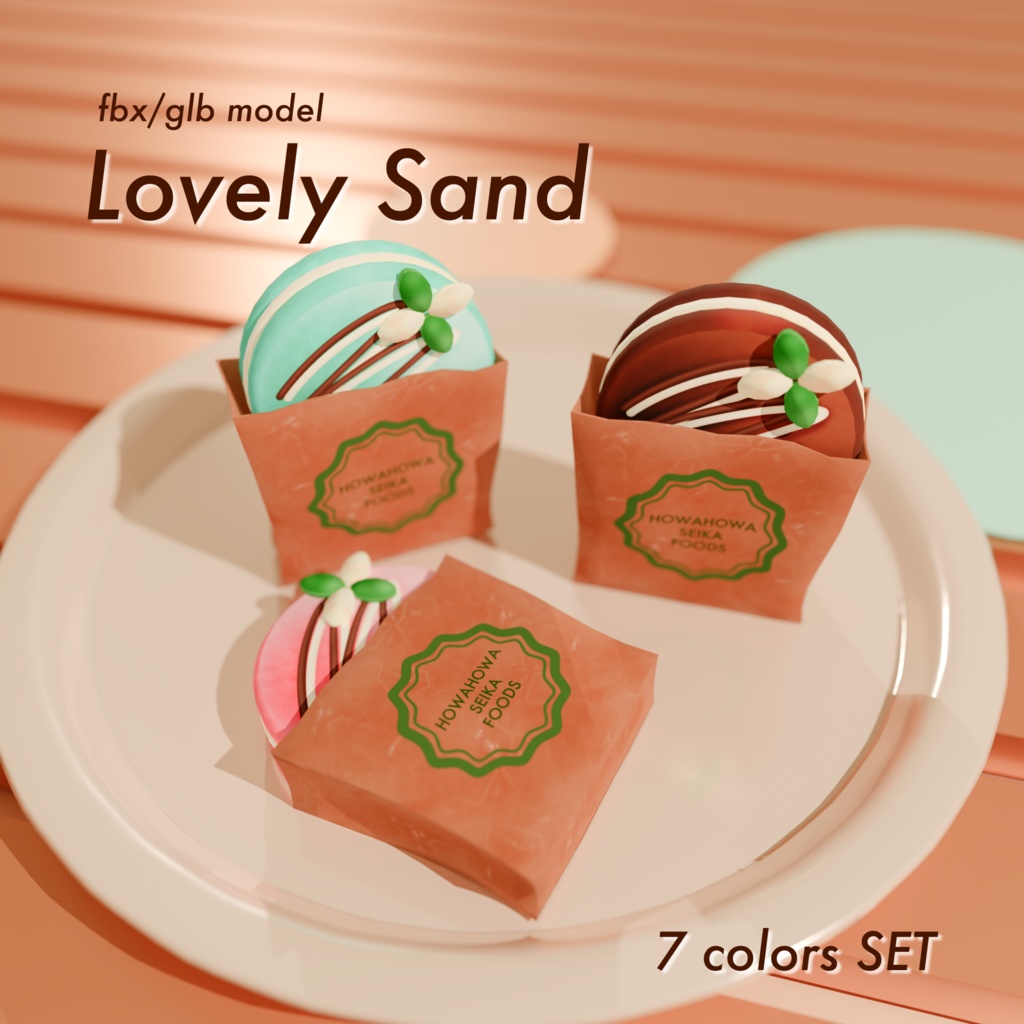 [GLB/FBX] LovelySand
