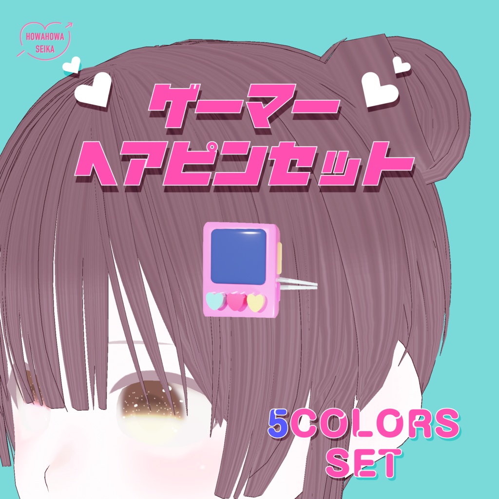 [#VRoid / はね毛]ゲーマーヘアピンセット