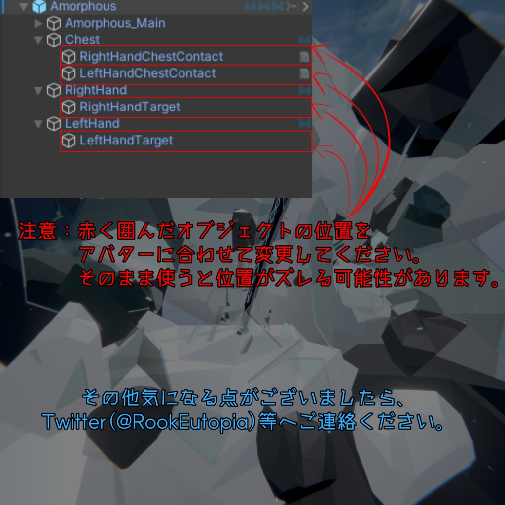 Amorphous(アモルファス)