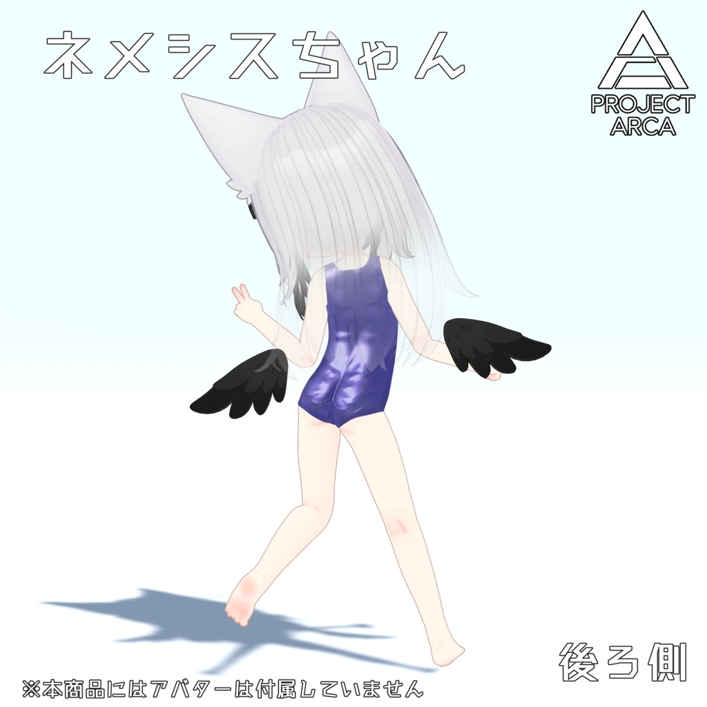 【こまいぬ通り・えも研共通素体対応】旧型スクール水着